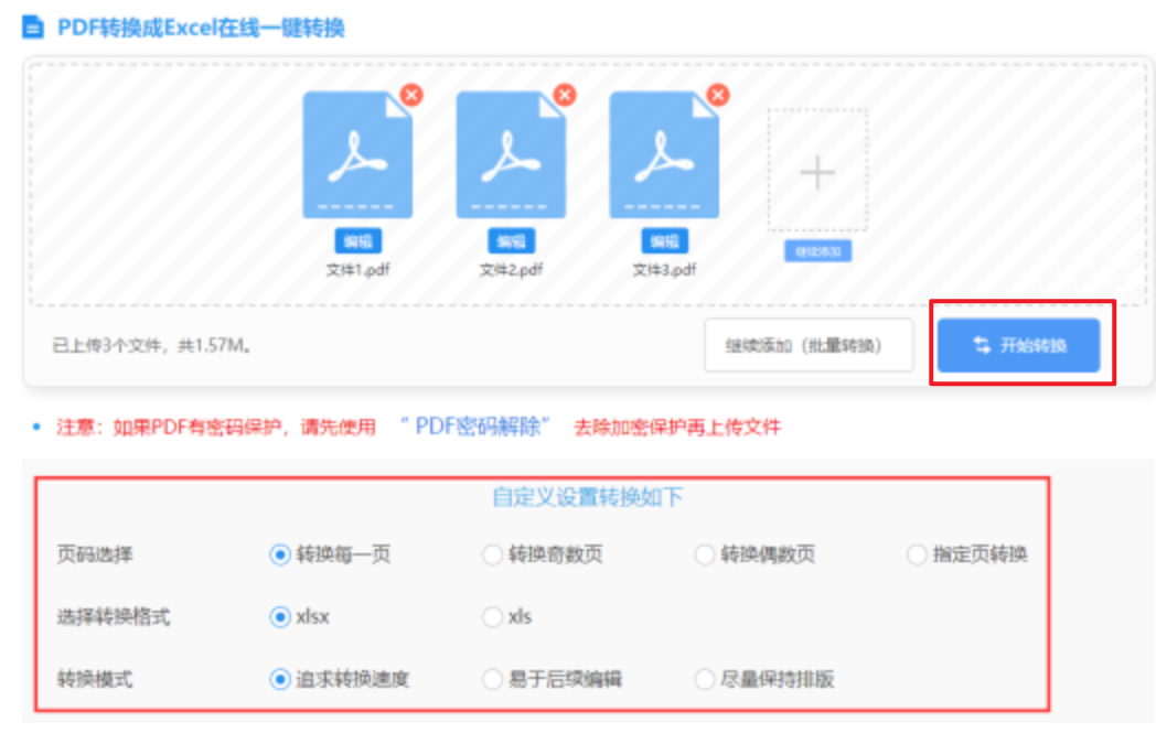 百家乐最新平台官网使用讲解 - 开始转换