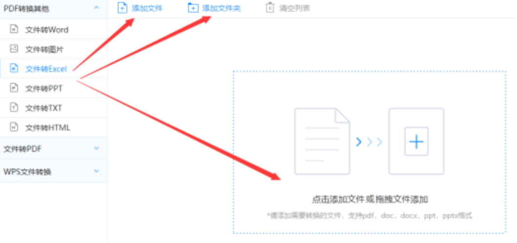 百家乐最新平台官网使用讲解 - 选择文件格式